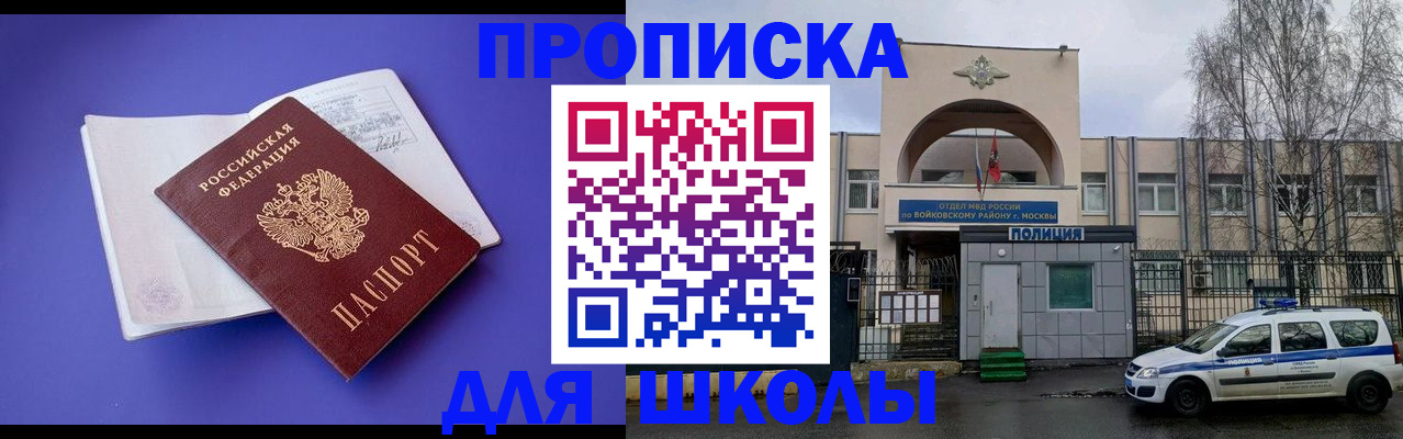 найти адрес прописки в Каменке