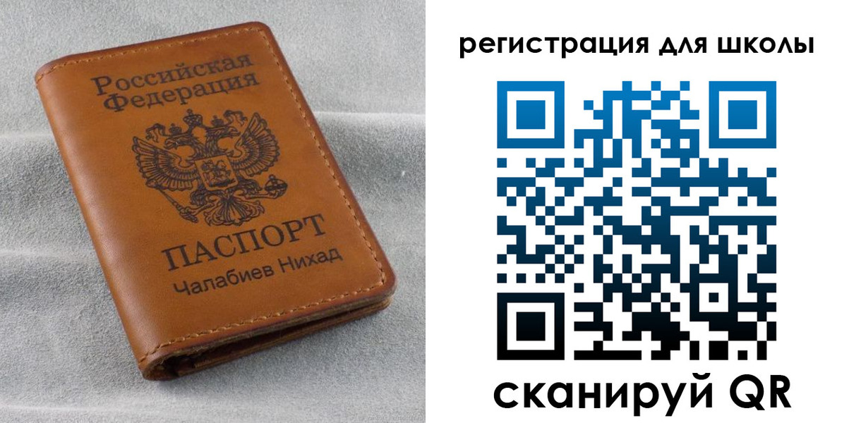 временная регистрация законно в Каменке