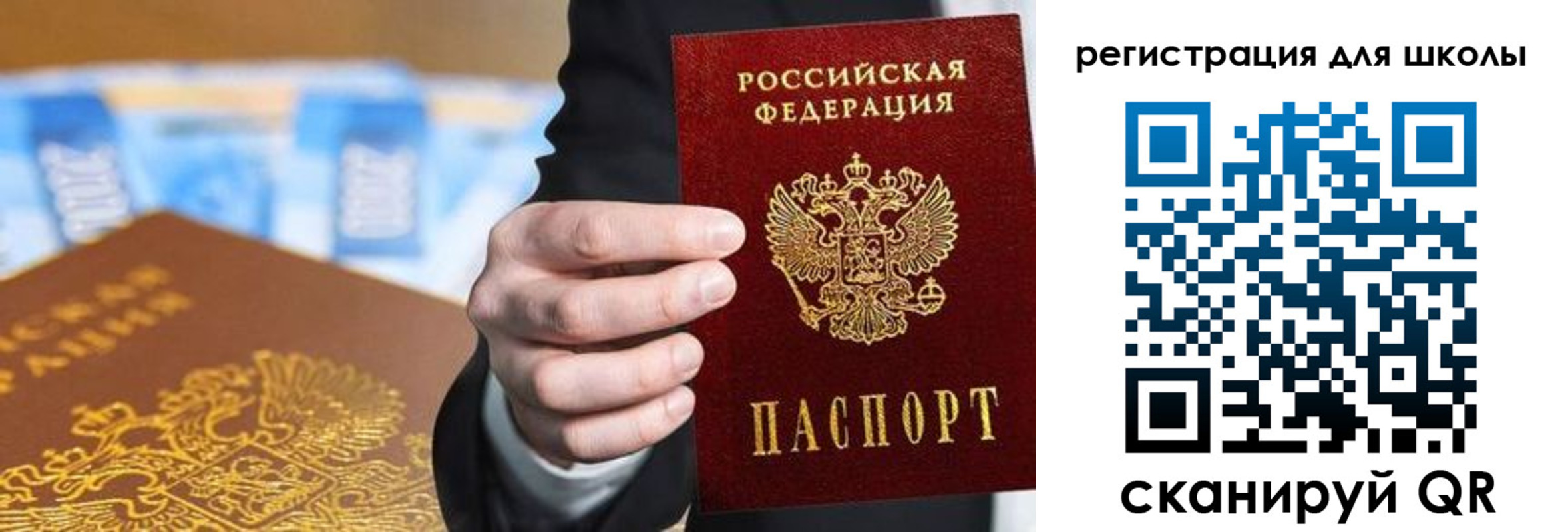 пропишу в квартире в Каменке