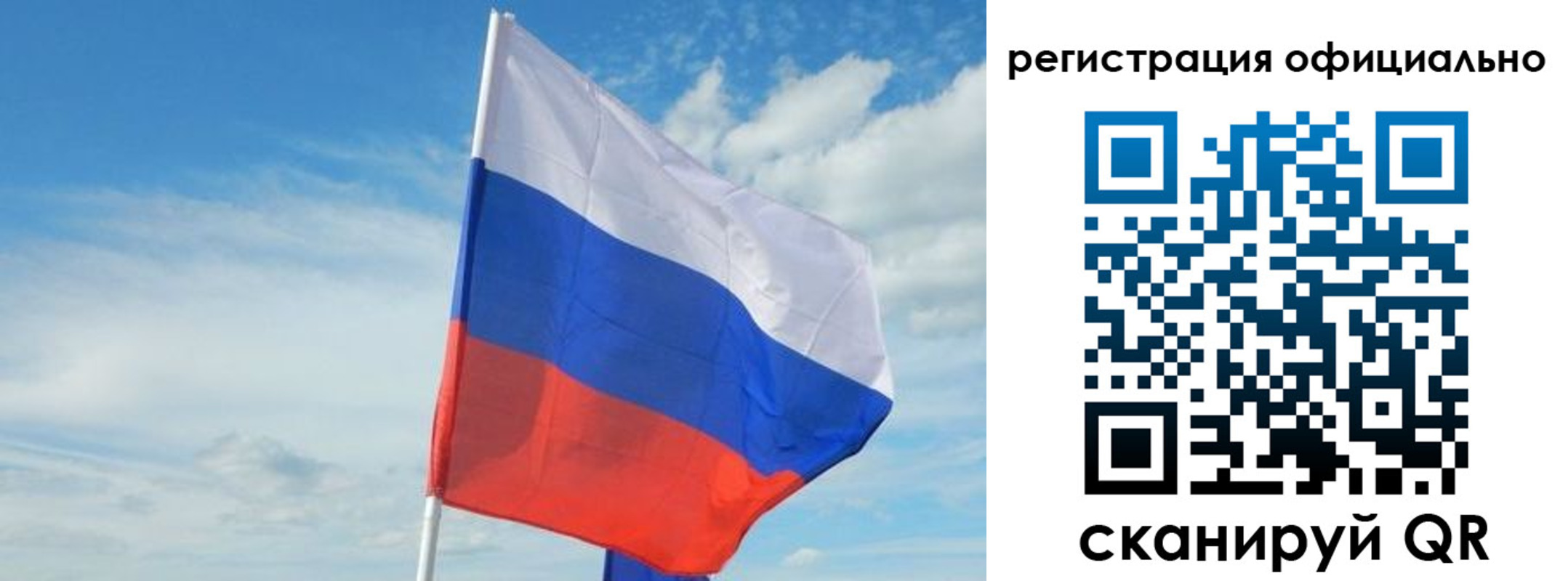 временная регистрация купить в Каменке
