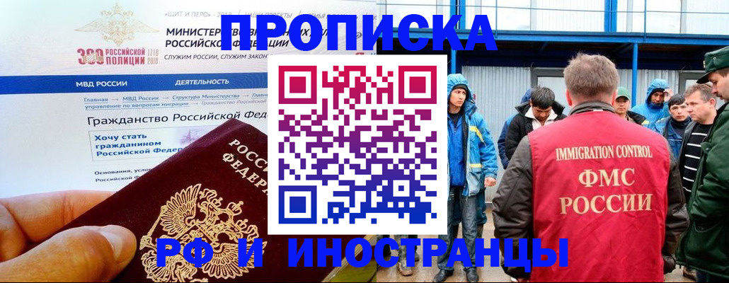 регистрация в Каменке